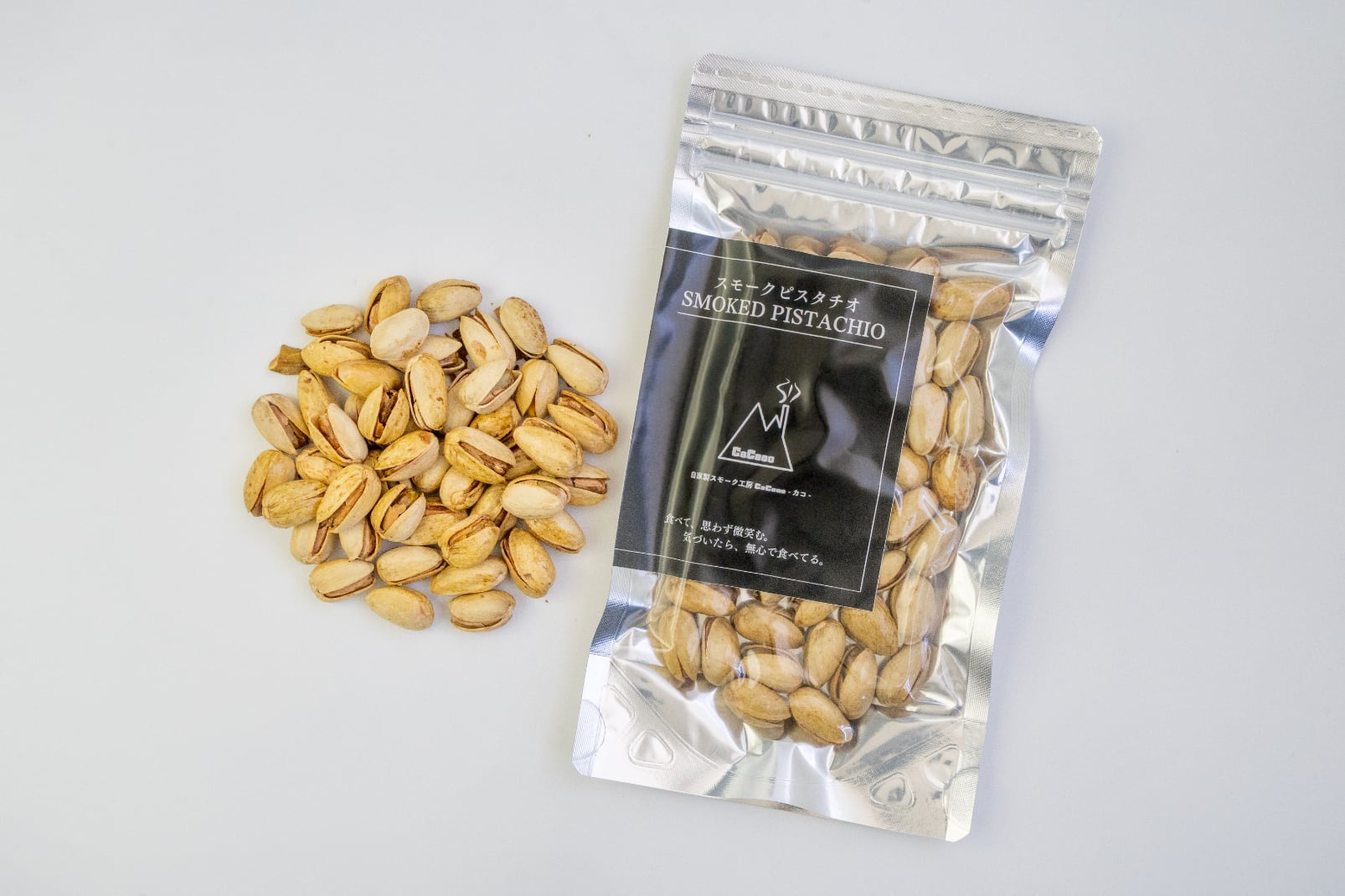 ホルモン　prooo ピスタチオ 濃香