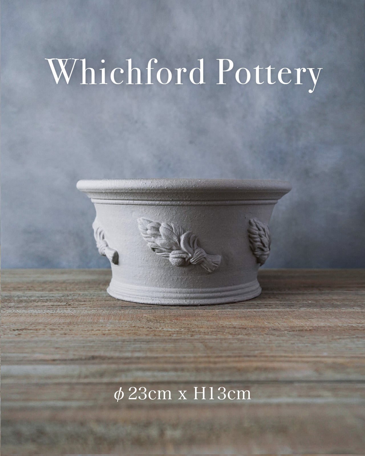 ウィッチフォード 【高級植木鉢】 ハーブパン アッシュ φ23cm