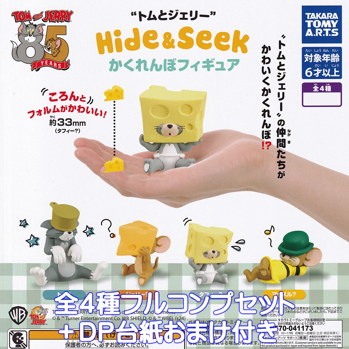 81dd3698a6ddf7259fafce2641245b 
