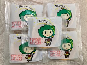 5個セット＊冷凍デザート・給食デザート『かぼちゃプリンタルト』