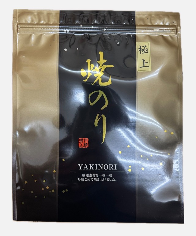極上 焼きのり　全型10枚入り