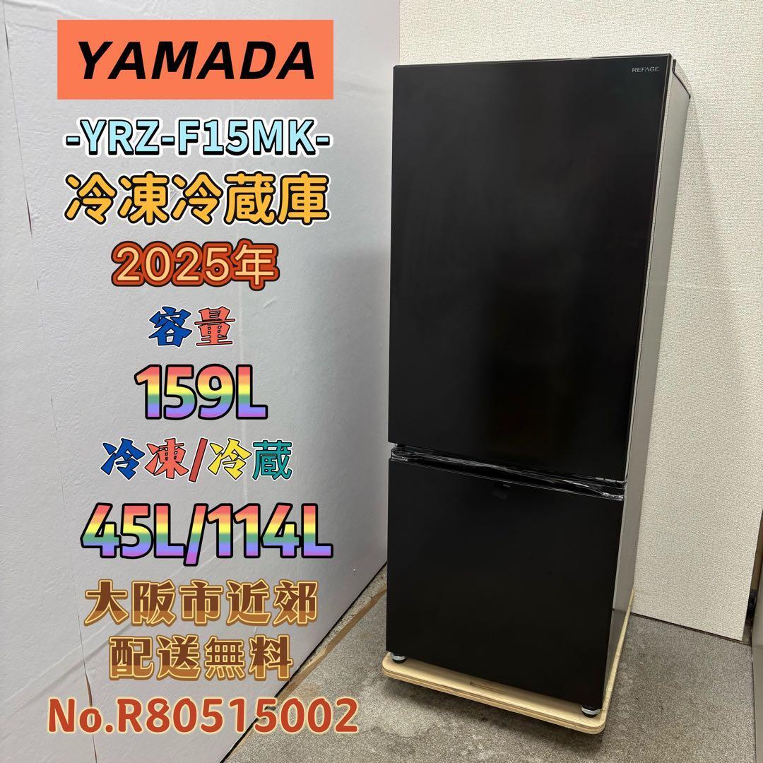 関西リサイクル