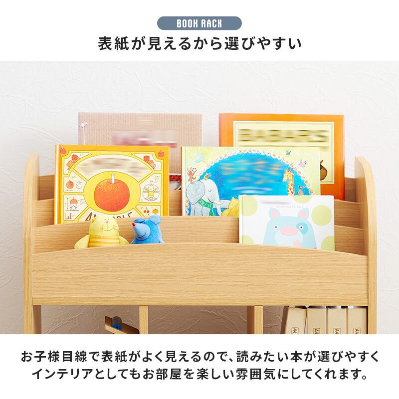組立式】絵本ラック 本棚 ブックラック マガジンラック オープンタイプ
