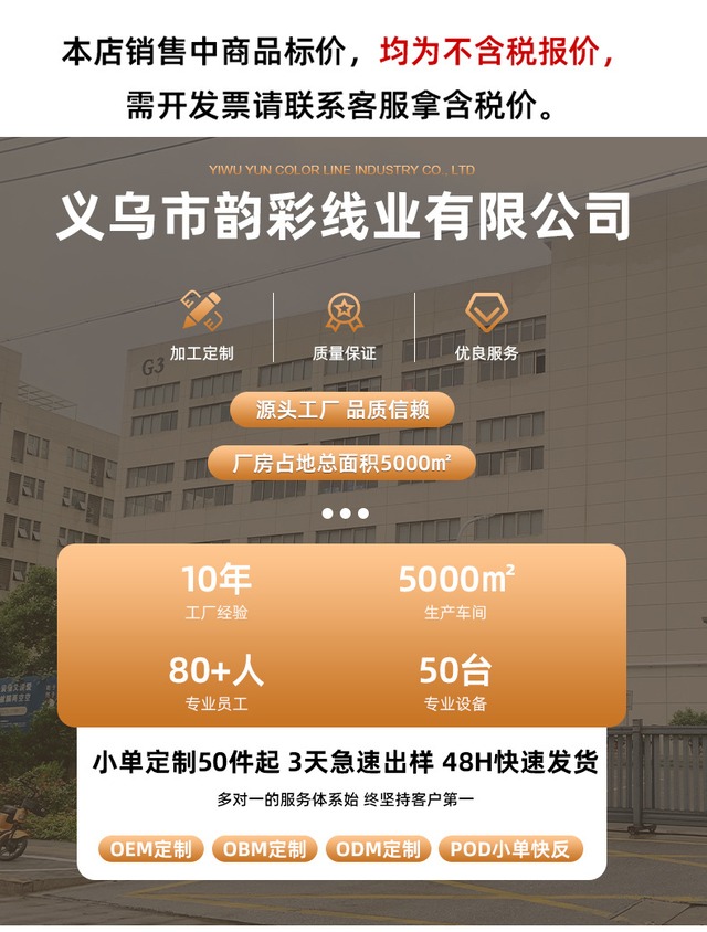 透明TPUクリスタル弾性糸 13m