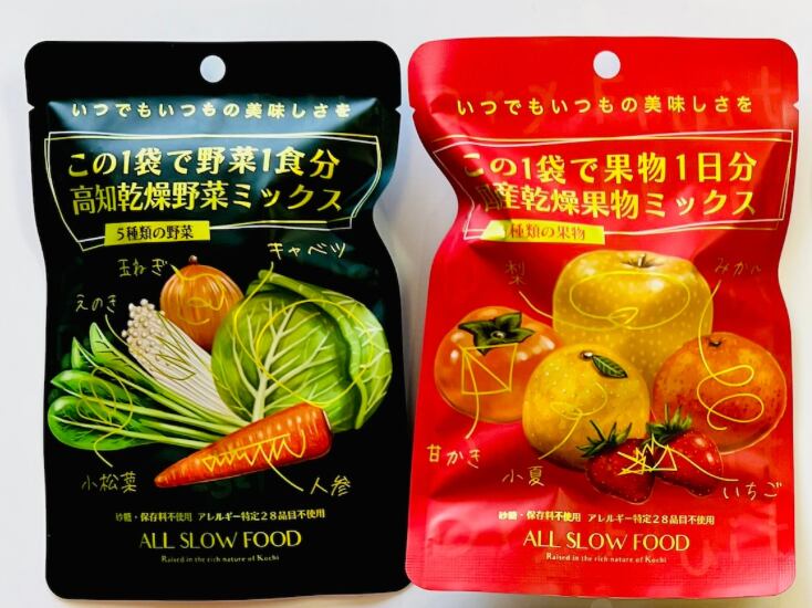 乾燥野菜 20袋 長期保存 非常食 保存食 国産 高知県産 ドライ野菜 防災食5年保存可能！高知乾燥野菜・果物ミックス◾️108袋（野菜：6g
