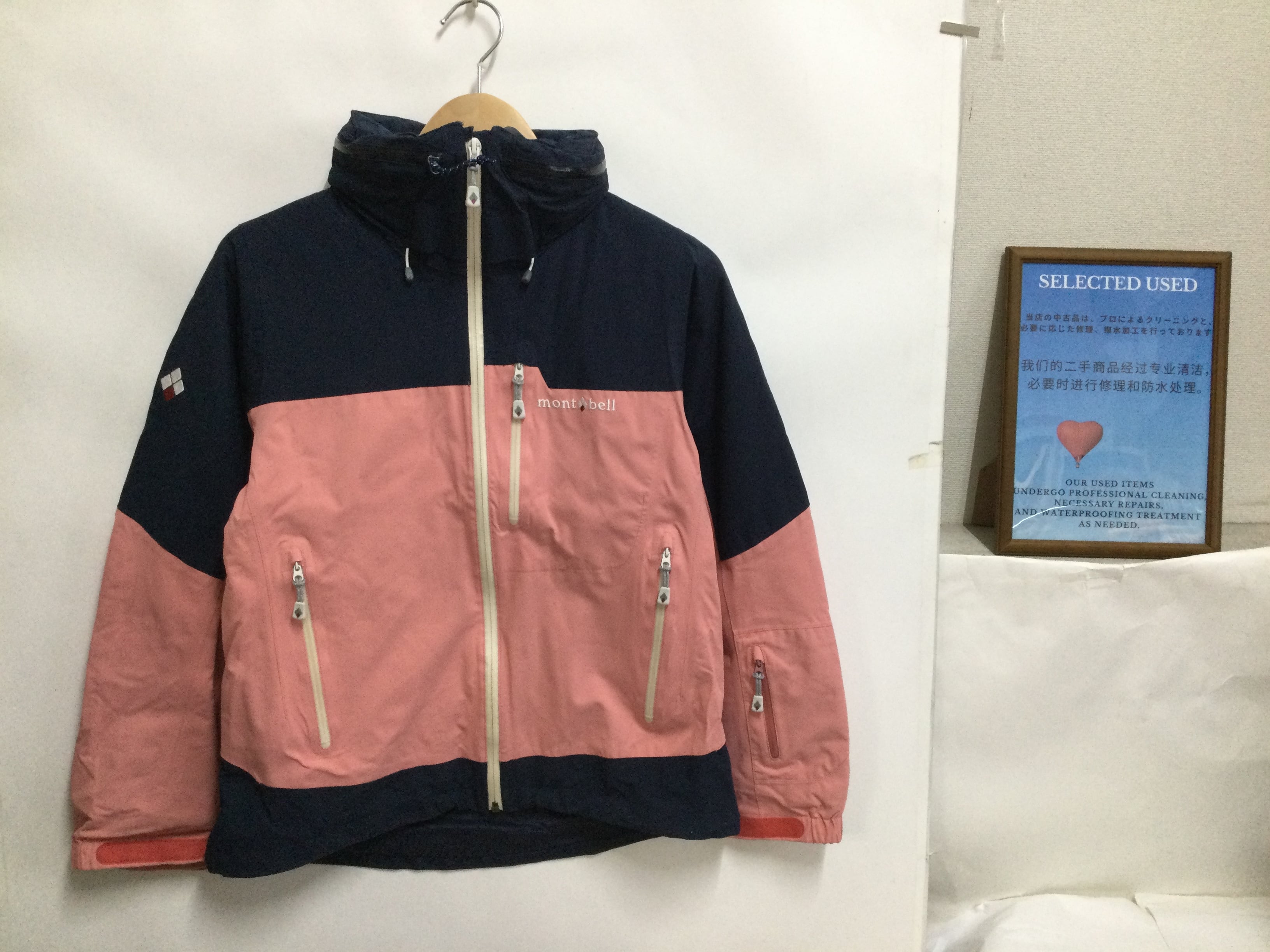 6704 160サイズ【mont bell / モンベル】レインウェア：レイン