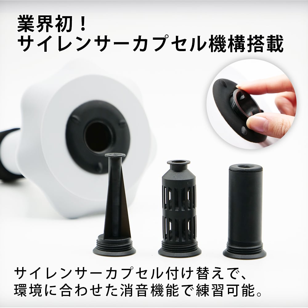 トランペット用 プラクティスミュート 「 QooMute クウ ミュート