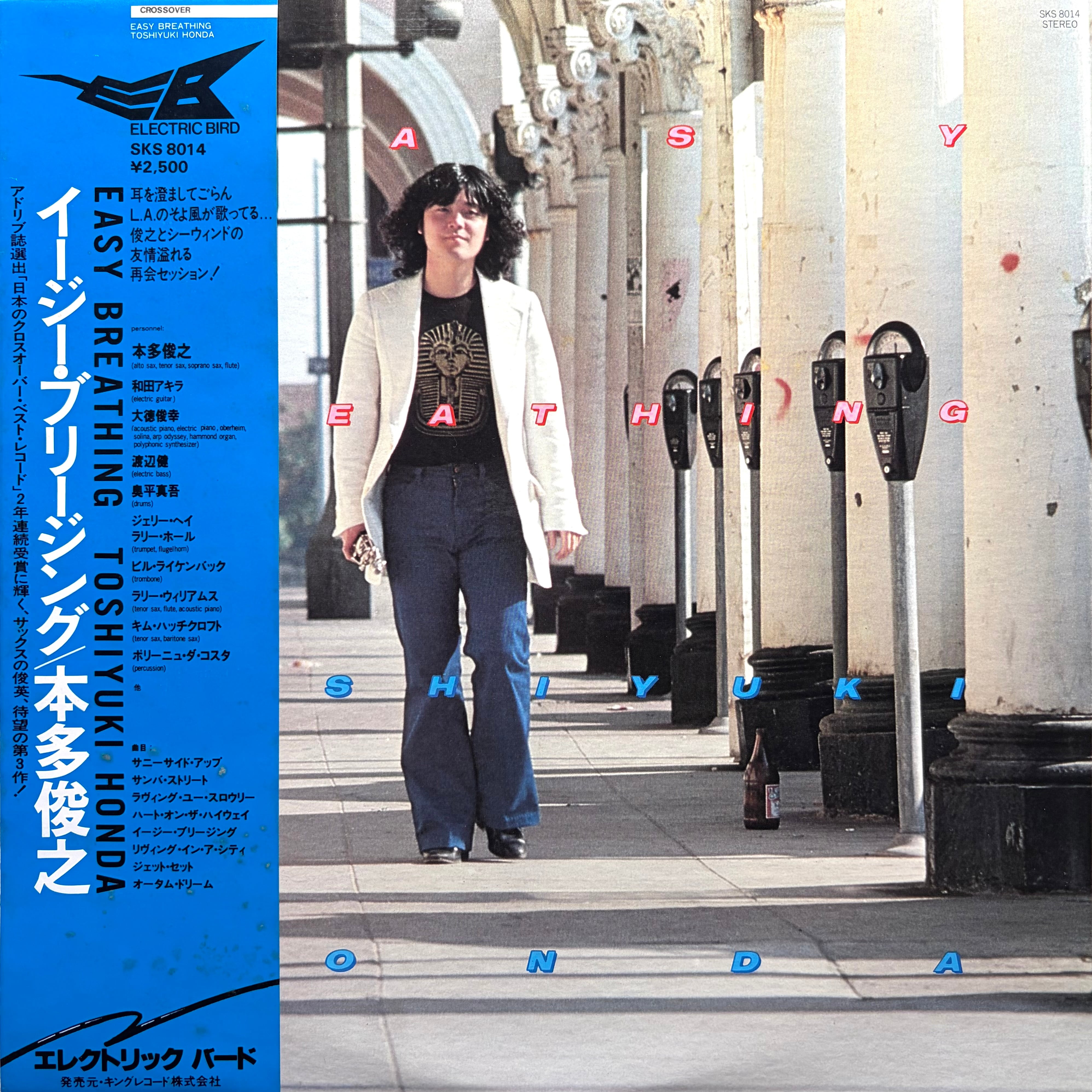LP - Hiroki Tamaki - F1 Grand Prix | Tokyo Condition - Japanese