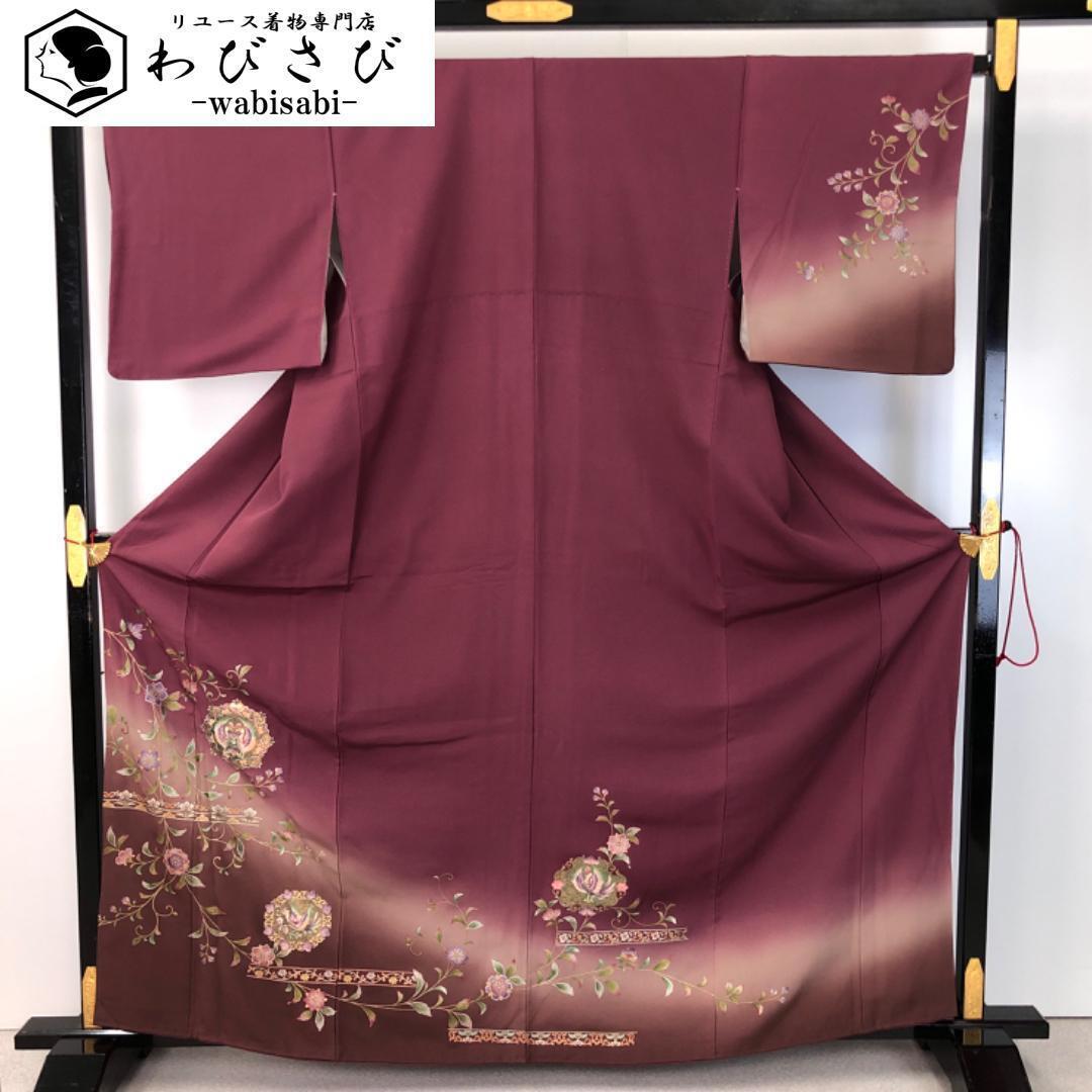 袋帯 鮮やかな蝶々に花柄模様 格子柄 金彩 O-1378 着物 きもの 袋帯 鮮やかな蝶々に花柄模様 格子柄 金彩 O-1378 着物 きもの