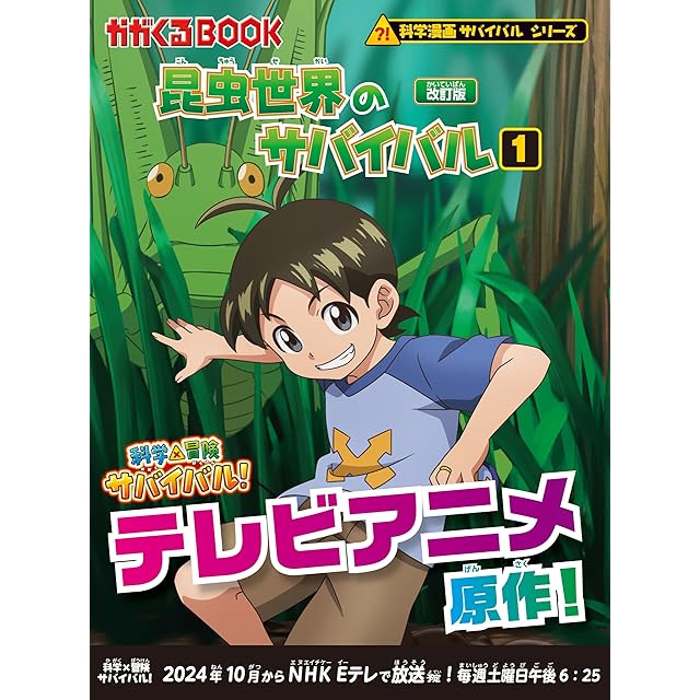 銀牙伝説 WEED オリオン 高橋よしひろ [1-30巻 漫画全巻セット/完結