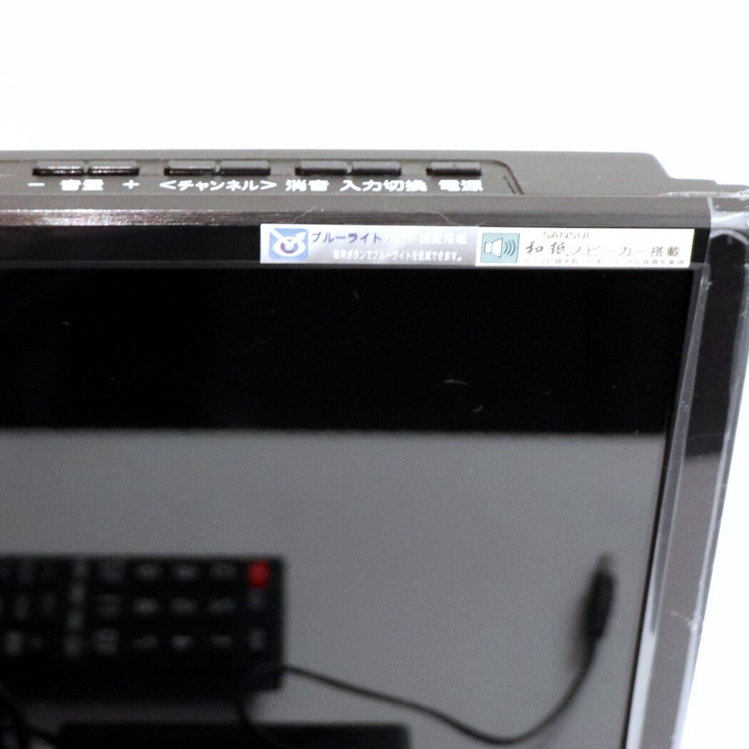 サンスイ 16型 液晶テレビ 2016年製 sdn16-b11 【公式ショッピングサイト】