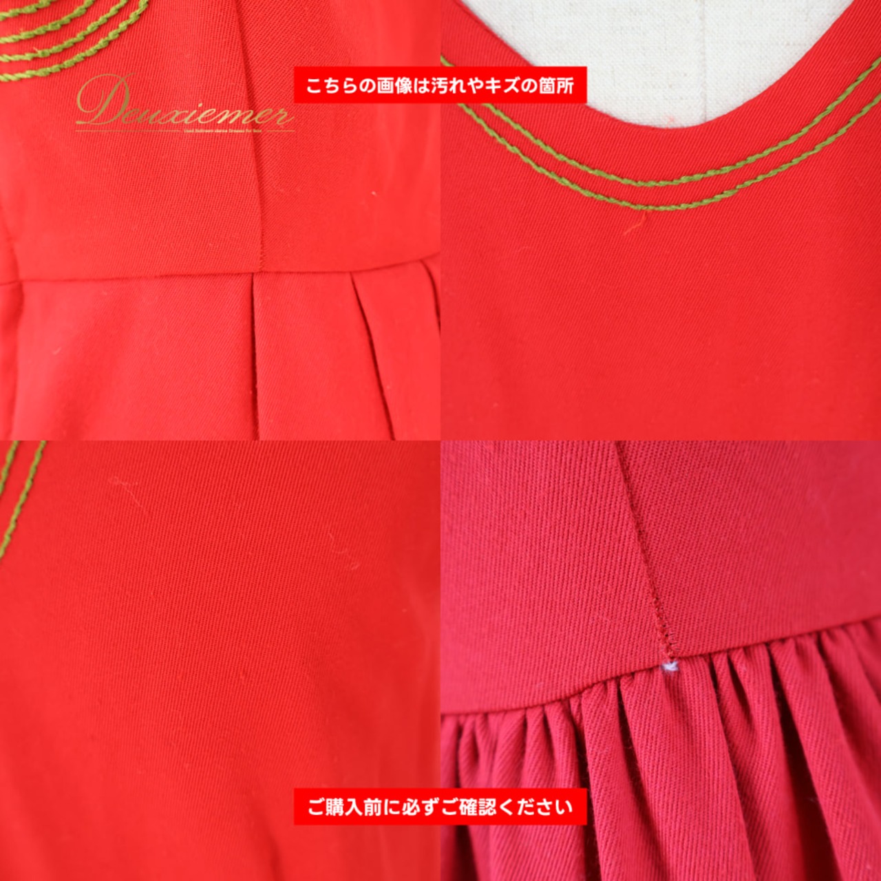 フォークダンス 衣装 ワンピース ドレス レッド系 花 花柄 刺繍 赤 白 緑 鮮やか 練習 レッスン ダンス衣装 イベント ステージ チロリアン カントリー おしゃれ ホワイト系 グリーン系
