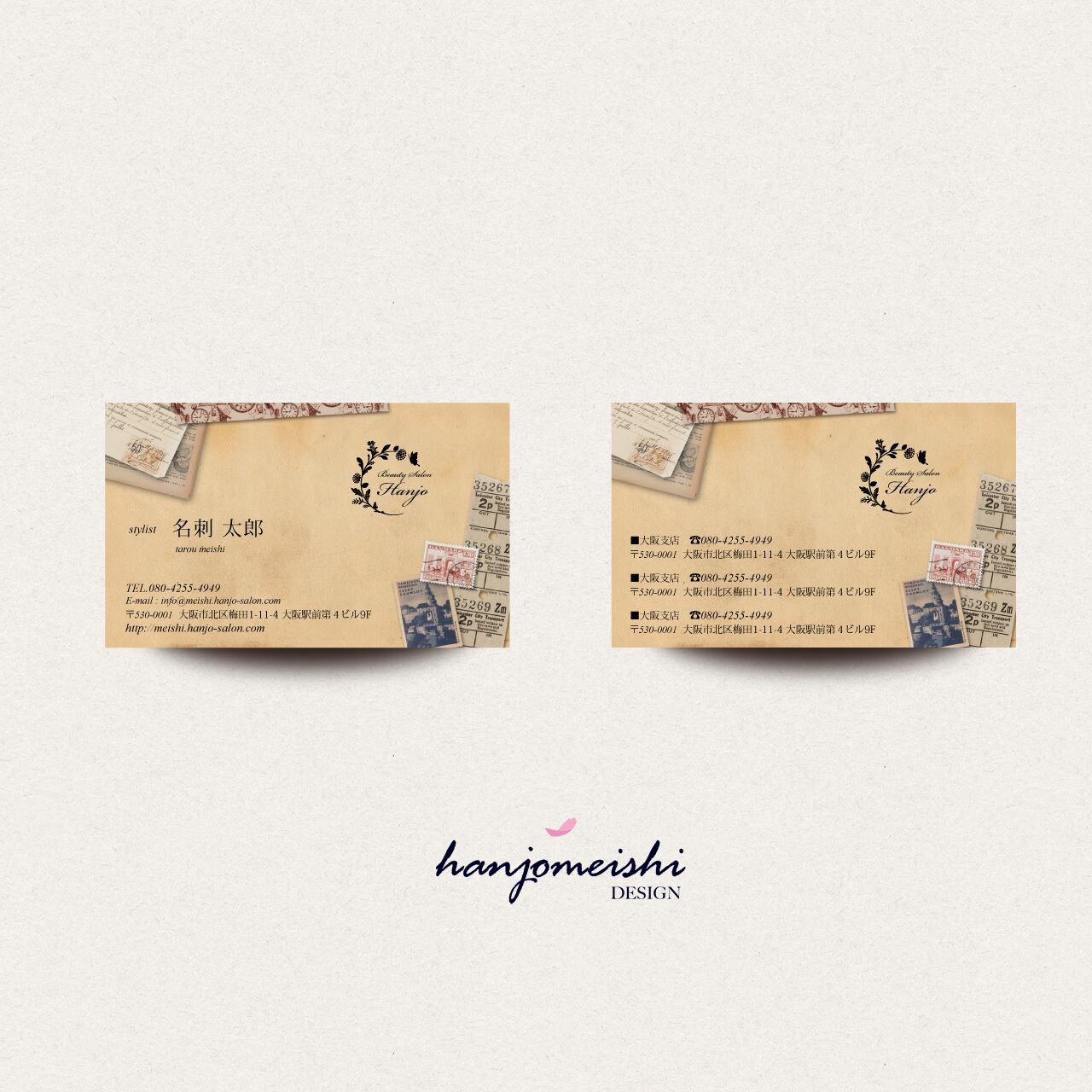 名刺デザインds1087