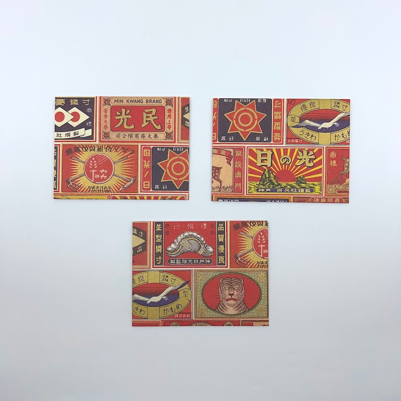 【ぽち封筒】~Vintage match boxes~3枚セット