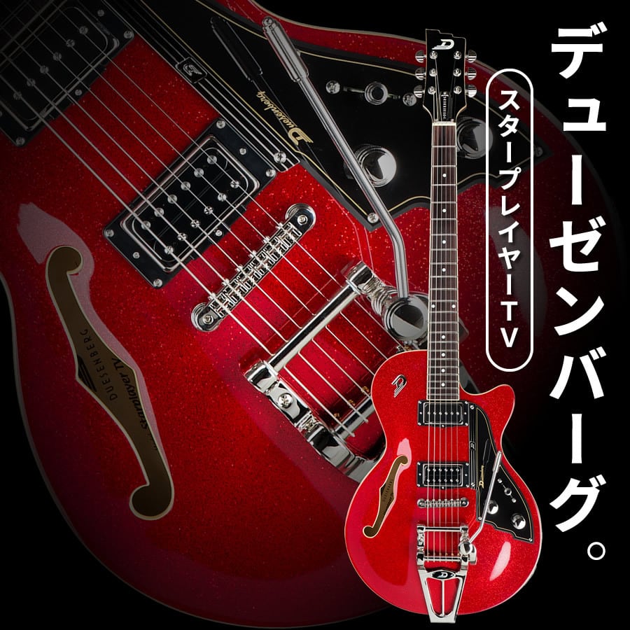 Duesenberg | Sparkplug.tokyo