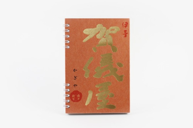 佐久乃花 / 熊本酵母 山田錦純米原酒
