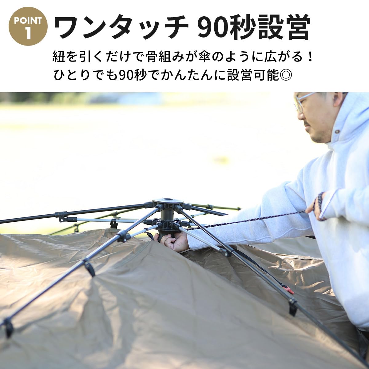 クイックキャンプ] ワイドスクリーンタープ ワンタッチ 4m×2.8m UPF50+