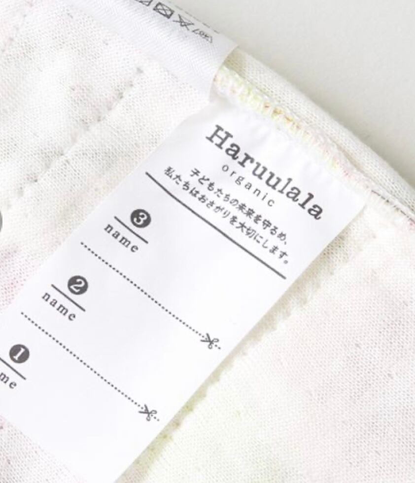 Haruulala オーガニックコットンブランケット オーア