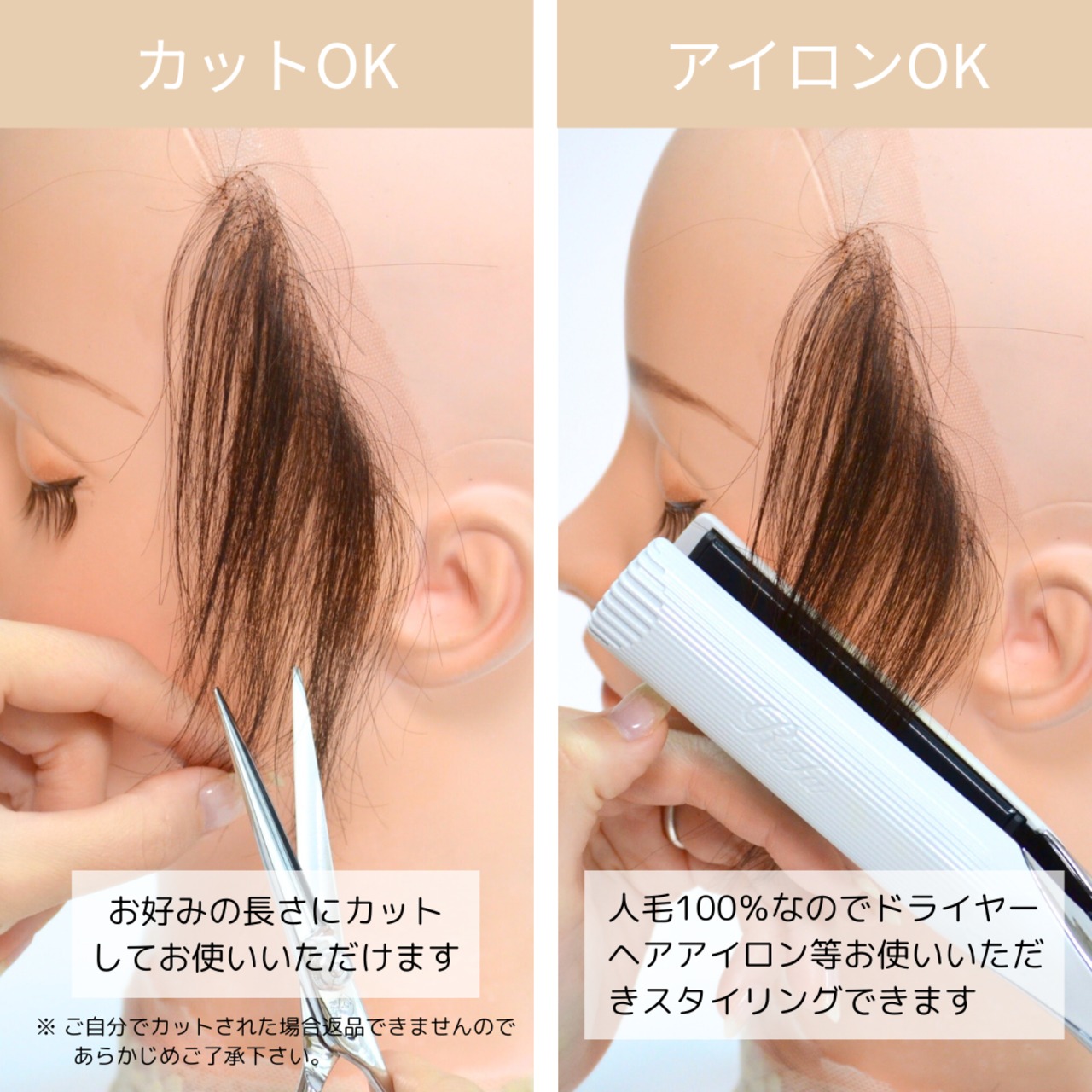 【試着・返品OK】人毛100% もみあげウィッグ【左右ペアセット】|さりげなフィット - 15
