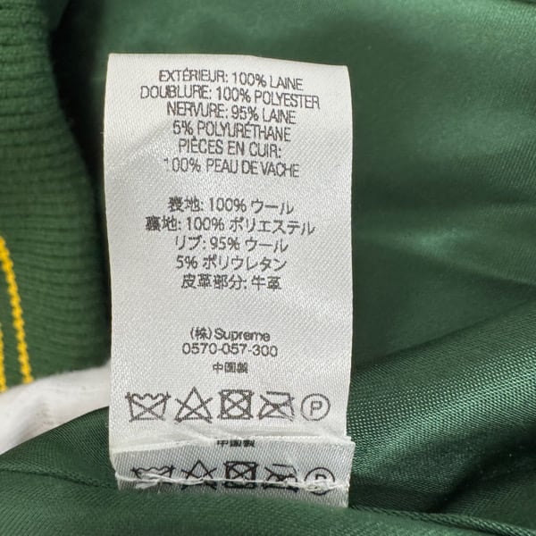 Supreme/シュプリーム【21SS】Jamie Reid It's All Bollocks Varsity