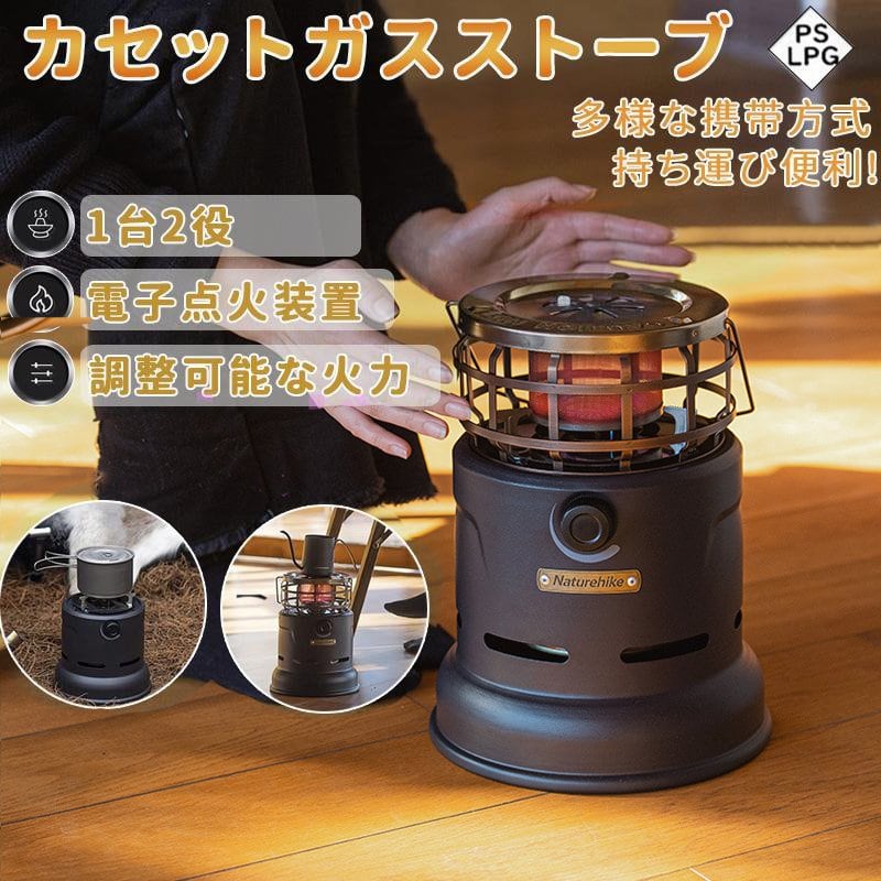 カセットガスストーブ ガスヒーター ポータブルヒーター カセットガスストーブ ガスヒーター ポータブルヒーター