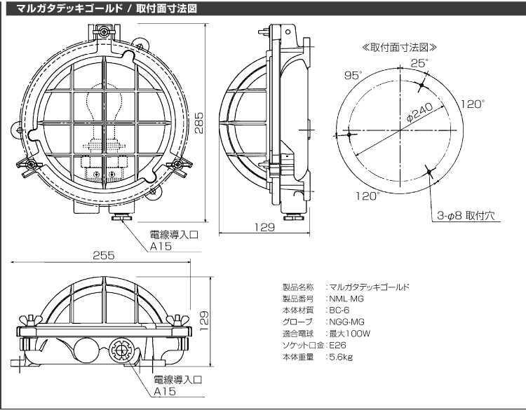 セール開催中最短即日発送 建材プロショップDecksマリンランプ マルガタデッキゴールド MR-DK-G 送料無料