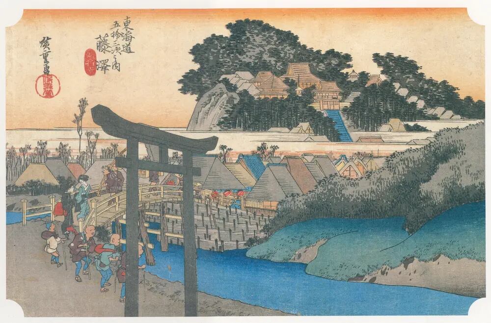 歌川広重 東海道五拾三次之内 藤沢 遊行寺 クロス 日本画 | PAY ID