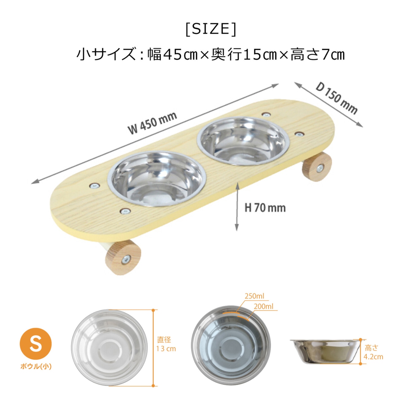 SK8 PLATE Sサイズ