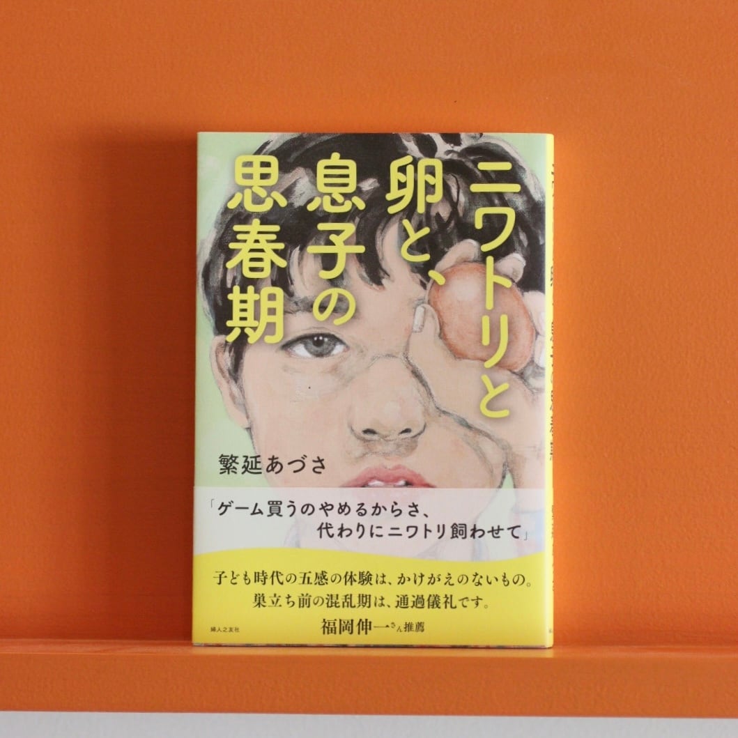 ネイチャージモン　全巻セット　刃森 尊 / 寺門 ジモン ネイチャージモン 刃森尊 [1-9巻 漫画全巻セット/完結] 寺門