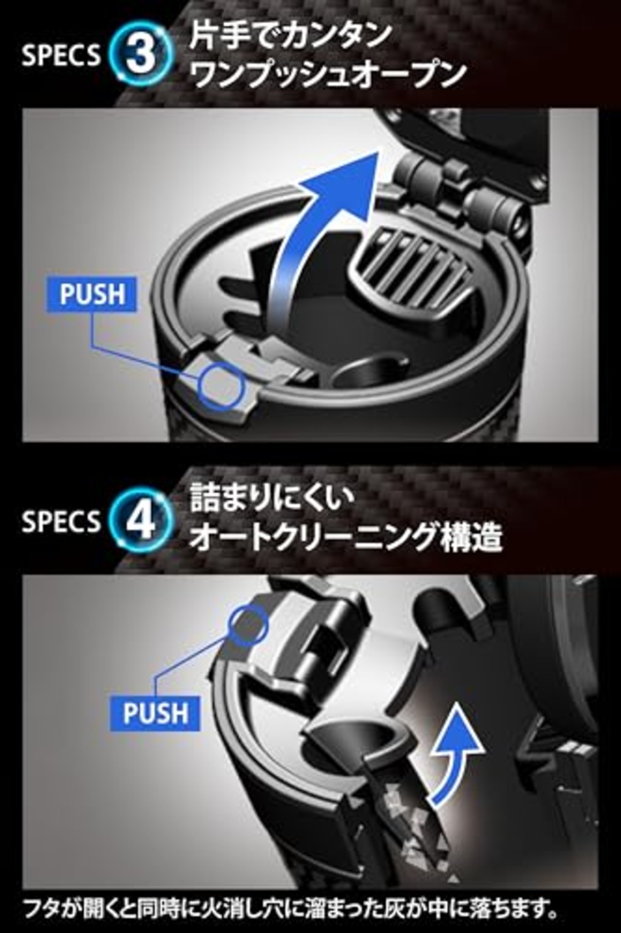 カーメイト 車用 灰皿 ブルー LED 付き 電池交換不要 スリムタバコ 対応 丸洗い可能 灰捨て簡単 Sports Luxury カーボン調 カーボン調ブラック DZ287