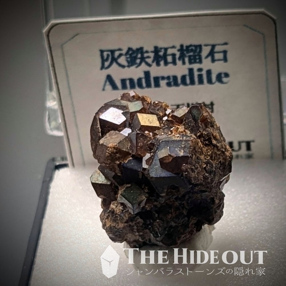 日本国産鉱物標本084 奈良県吉野郡天川村行者還岳レインボーガーネット