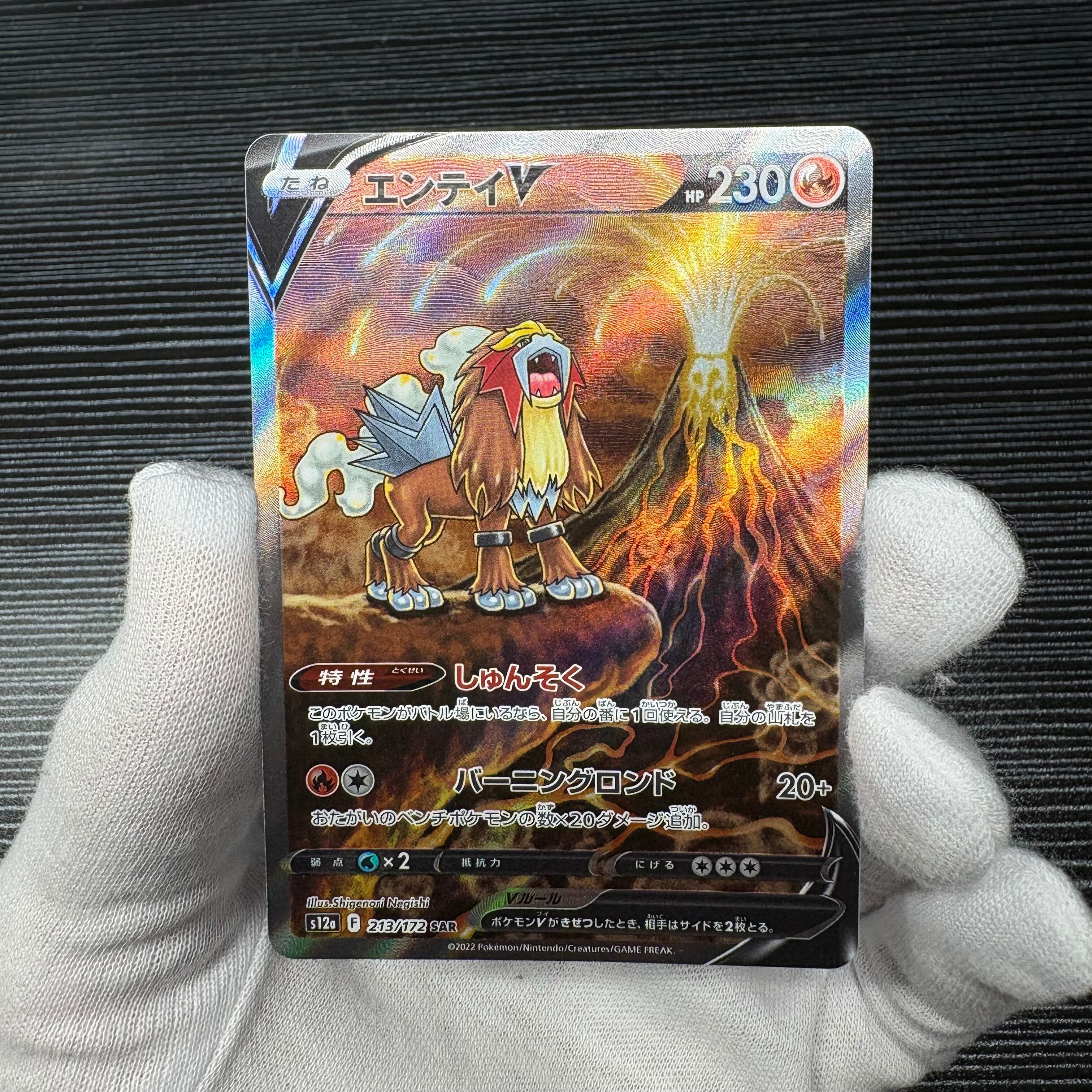 トレカショップ【39】