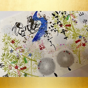 【七夕7月7日(日)午前7時〜受付開始】彦星＆織姫　七夕まつりとお地蔵さん《令和6年7月7日執筆済》
