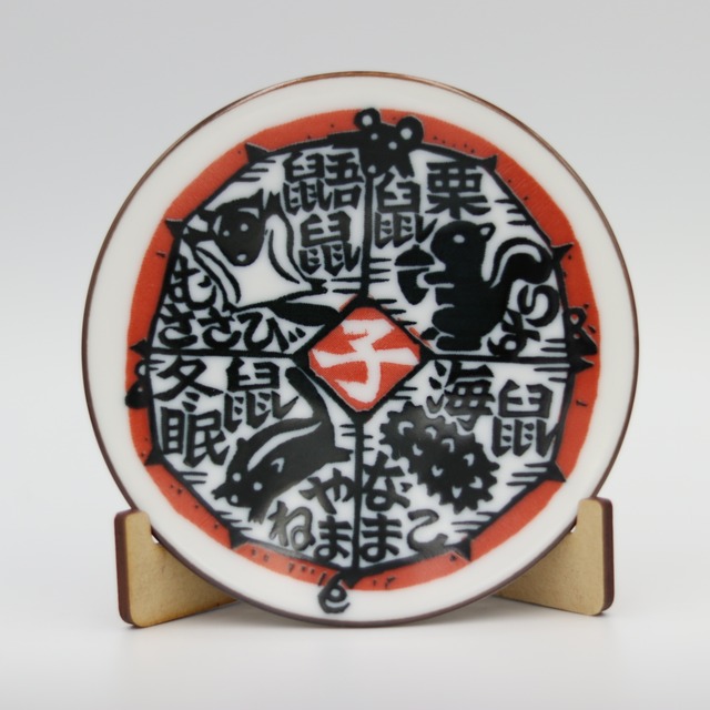 tunaguオリジナル　春窯　オリジナル 楕円皿　オモダカ