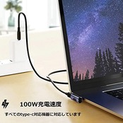 usb4.0 usb c 変換アダプタ Type C 変換 アダプター タイプc l 変換 2個セット 40Gbps高速転送 PD100W/5A急速充電 8K@60Hz映像出力 type-c l字 usb-c l型 usb-c l字 usb-c 変換コネクター Thunderbolt 3 、Mac Book Pro 、Switch、NexusなどのType C機器に対応（メスオス五番 二個)