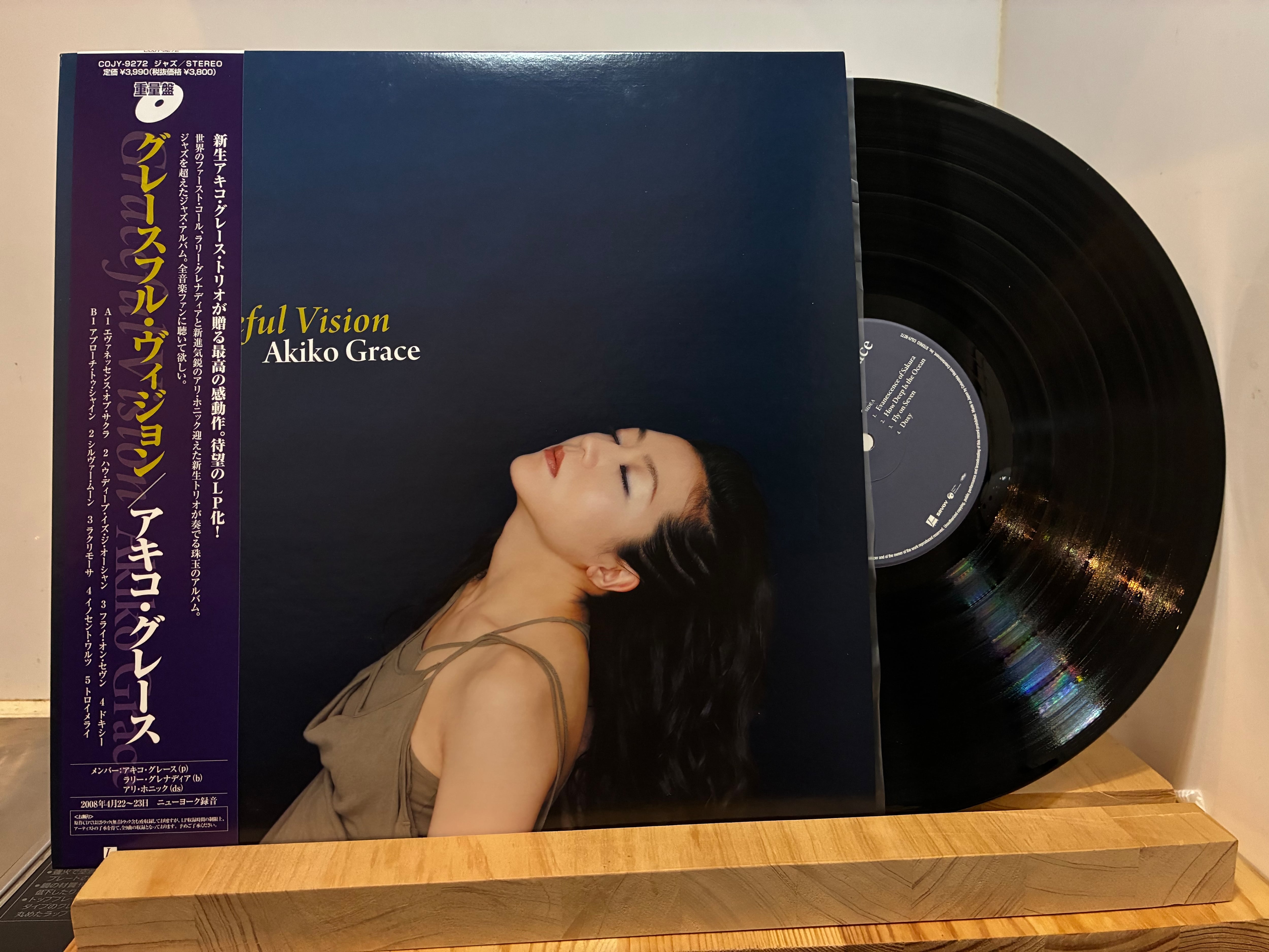 高橋洋子 / 残酷な天使のテーゼ | sixteen records (シックスティーン