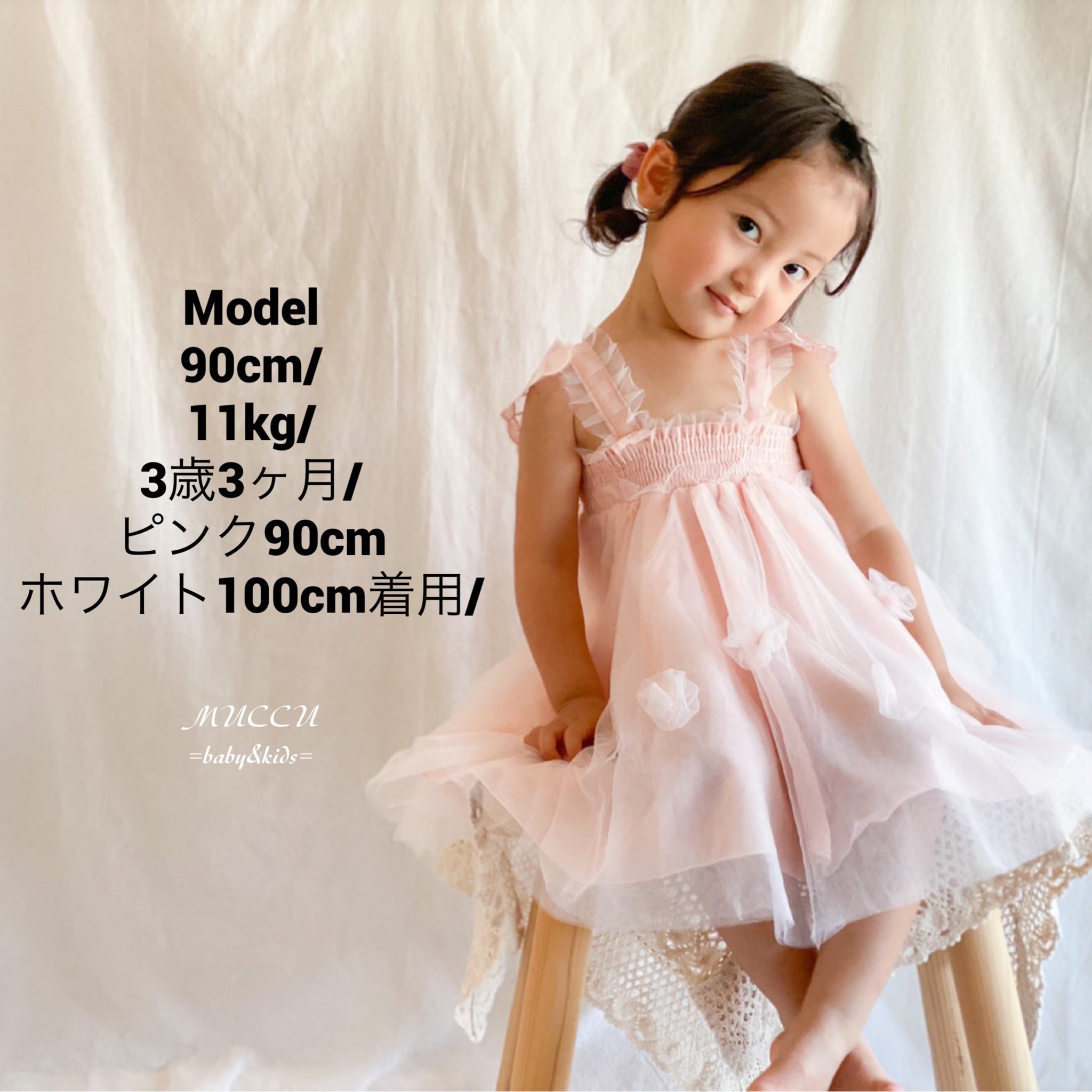 ベビードレスセット80cm 羽付き