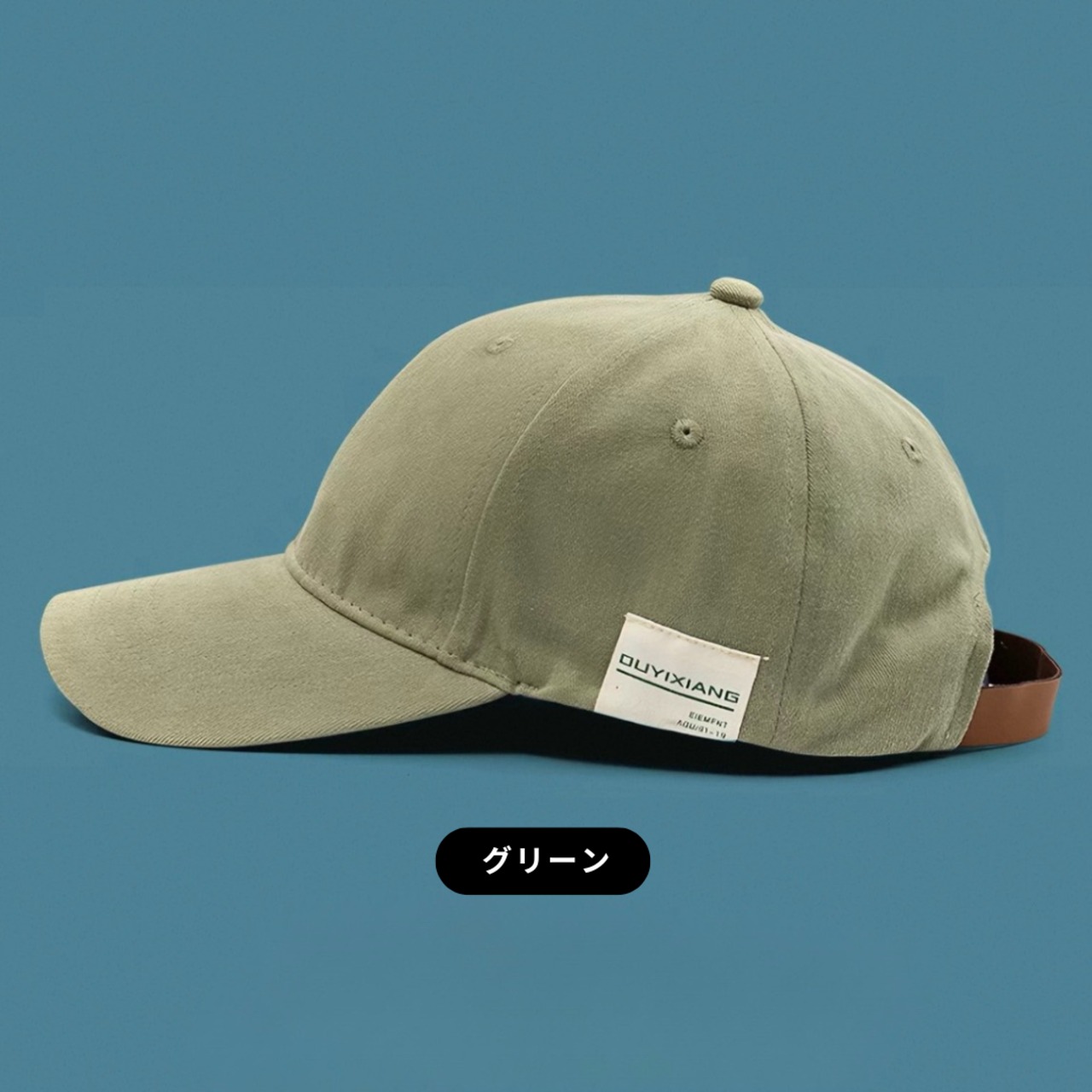 Washed canvas leather strap cap 1443 - 9