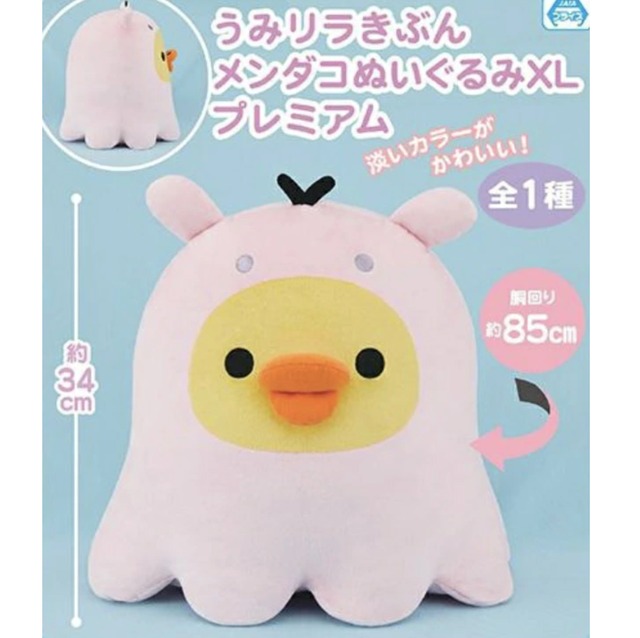 ポケットモンスター めちゃもふぐっとぬいぐるみ～モンスター