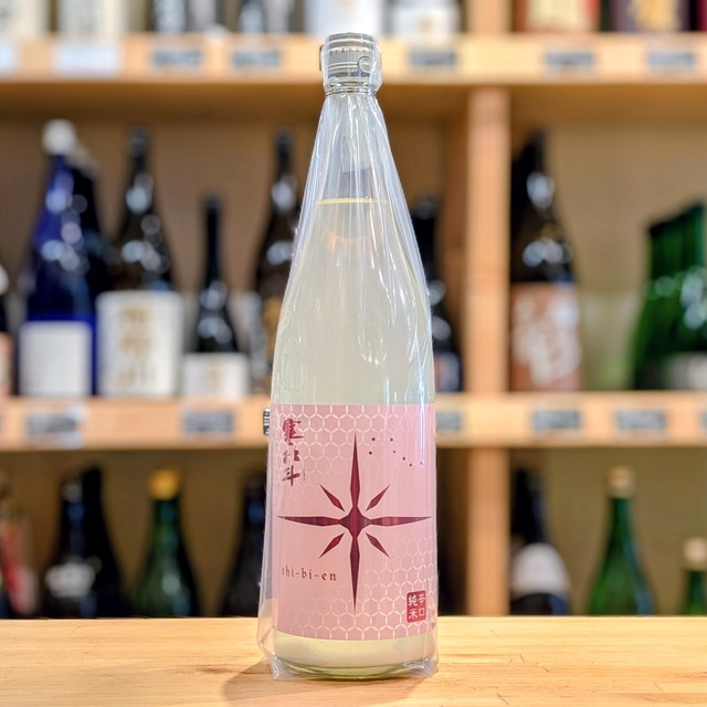 寒北斗 辛口純米酒 shi-bi-en にごり 春バージョン 1.8L【日本酒】