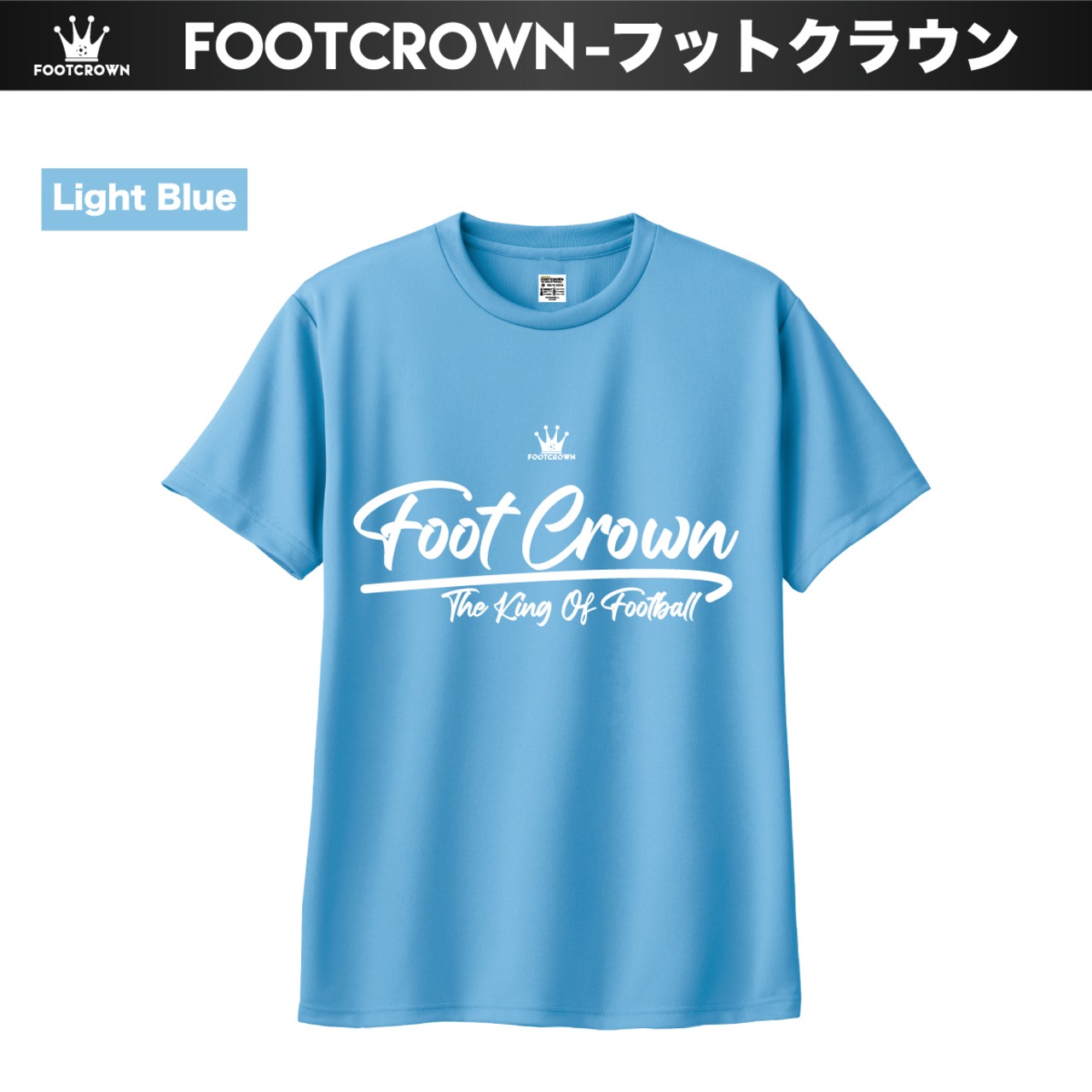 シンプル半袖プラクティスシャツ 25色展開 ブラッシュロゴタイプ カラー1 110~4Lサイズ 大人 ジュニア キッズ - 15