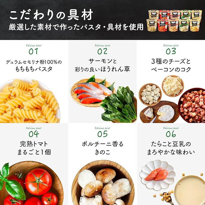 味の素 スープDELI 5種のバラエティ 10食セット トマト/きのこ