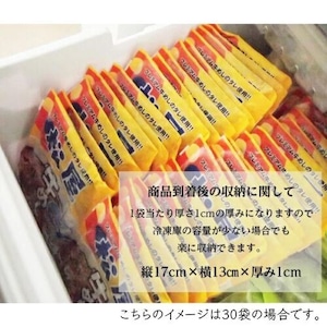 松屋 牛めしの具（プレミアム仕様）30個セット / 冷凍 送料無料 即日発送可 牛丼