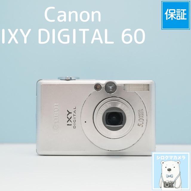 Canon IXY DIGITAL 60 デジカメ スマホ転送OK フルセット シロクマカメラ a7489