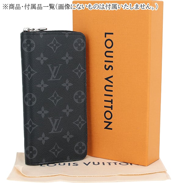 New LOUIS VUITTON ルイヴィトン ジッピーウォレット ヴェルティカル