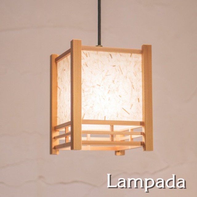 〔新洋電気〕 AP853-B　条　 jou　ペンダントライト（スサ入）