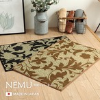 玄関マット Fネム BE 70X120 70×120cm ラグマット カーペット ラグ 絨毯 マット