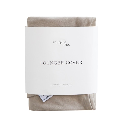 Lounger Cover [ birch ] / snuggle me [スナグルミー カバー ベビーネスト snuggle me organic]