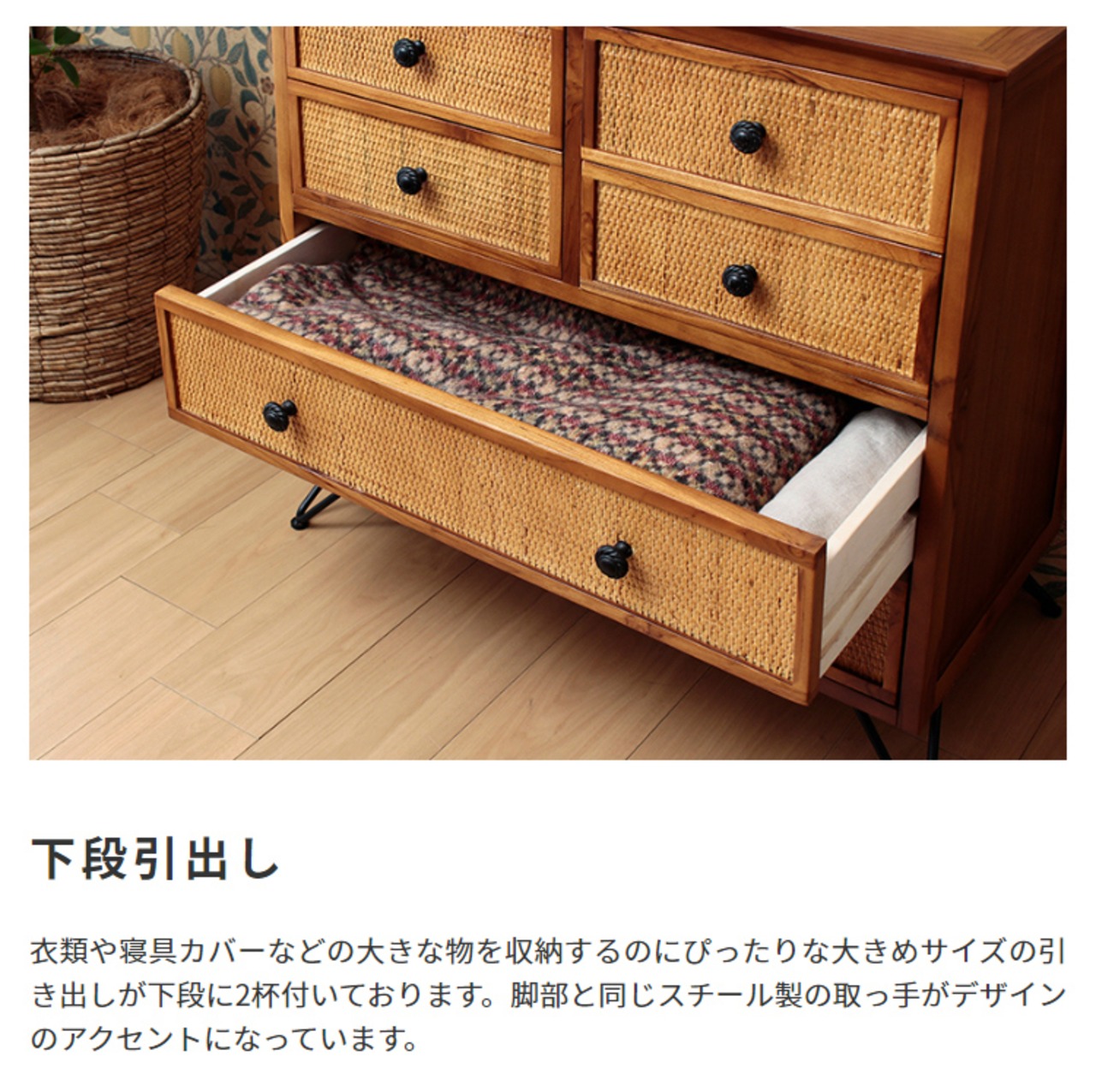天然木のラタンのチェスト - 5
