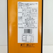 スイートポテト　6個